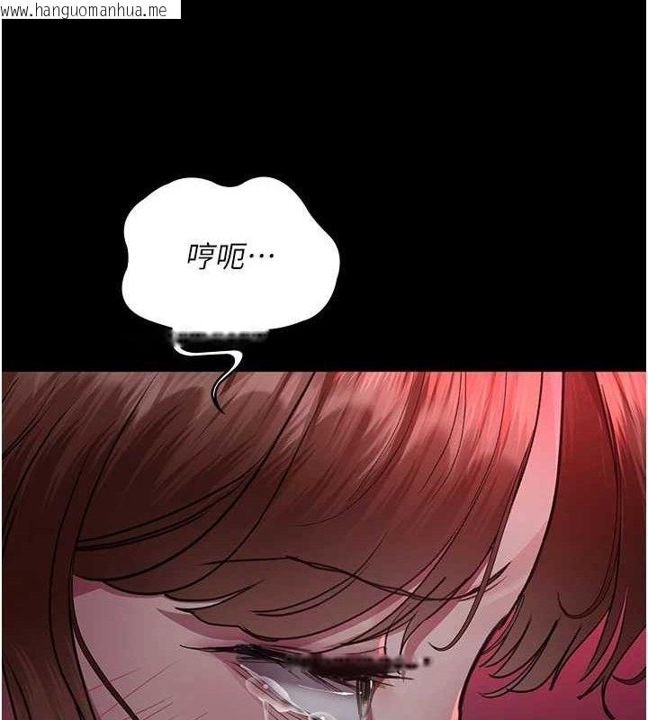 韩国漫画夜间诊疗室韩漫_夜间诊疗室-第102话-和我一起玩吧在线免费阅读-韩国漫画-第162张图片