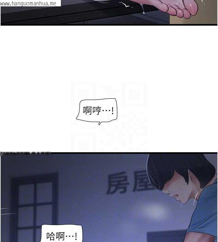 韩国漫画水电工日志韩漫_水电工日志-第88话-你那根真的好猛在线免费阅读-韩国漫画-第56张图片
