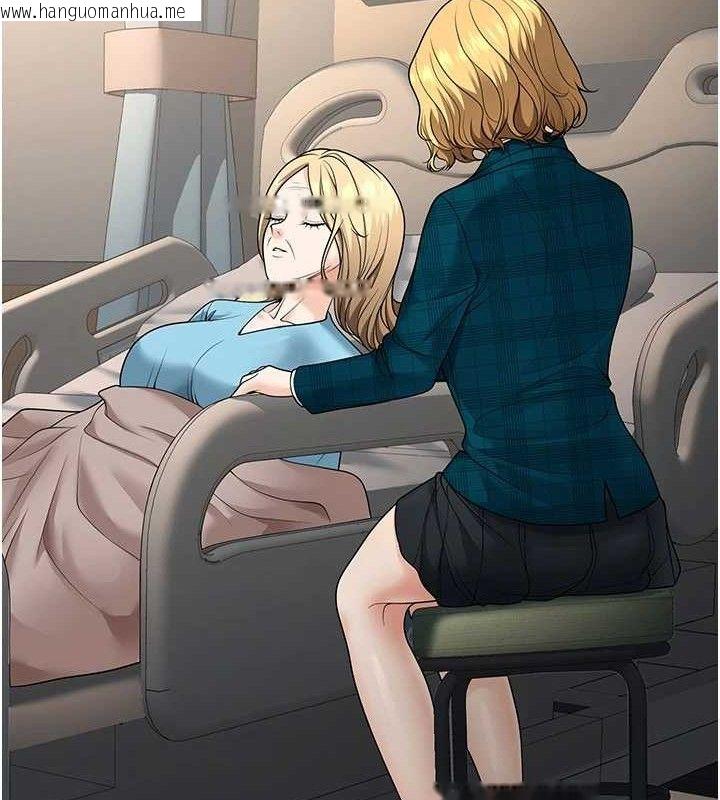 韩国漫画已婚学生想坏坏韩漫_已婚学生想坏坏-第31话-听说妳在援交?在线免费阅读-韩国漫画-第68张图片
