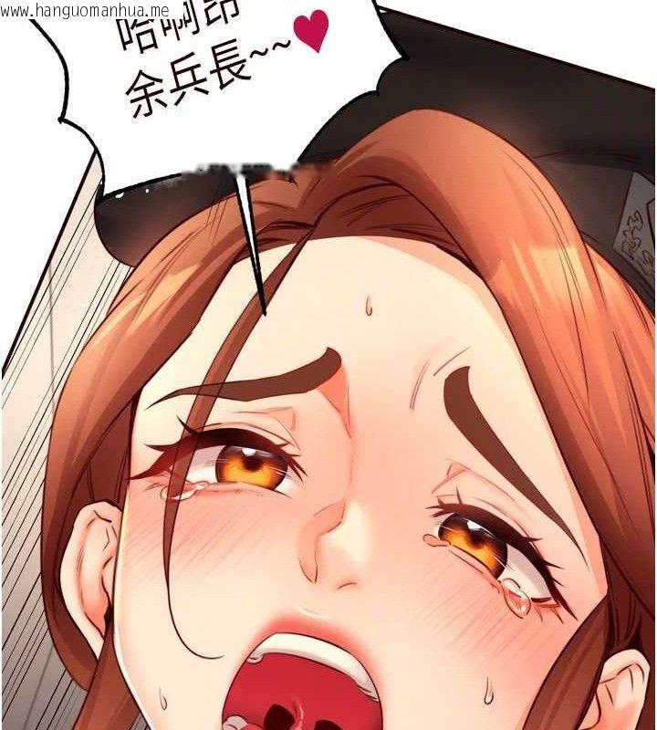 韩国漫画熟女自助餐韩漫_熟女自助餐-第34话-称霸全陆军的小穴!在线免费阅读-韩国漫画-第71张图片