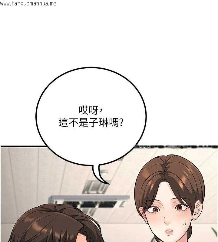 韩国漫画已婚学生想坏坏韩漫_已婚学生想坏坏-第31话-听说妳在援交?在线免费阅读-韩国漫画-第16张图片