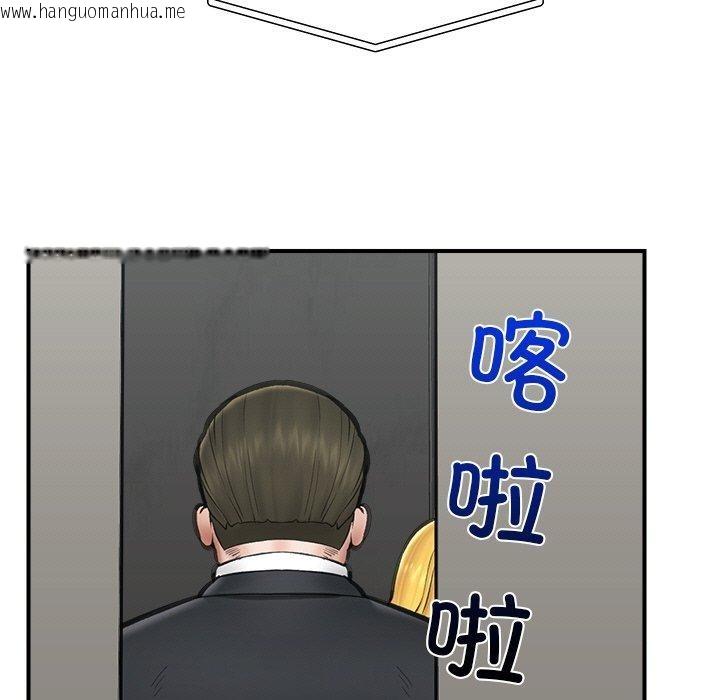 韩国漫画催眠手机韩漫_催眠手机-第16话在线免费阅读-韩国漫画-第35张图片