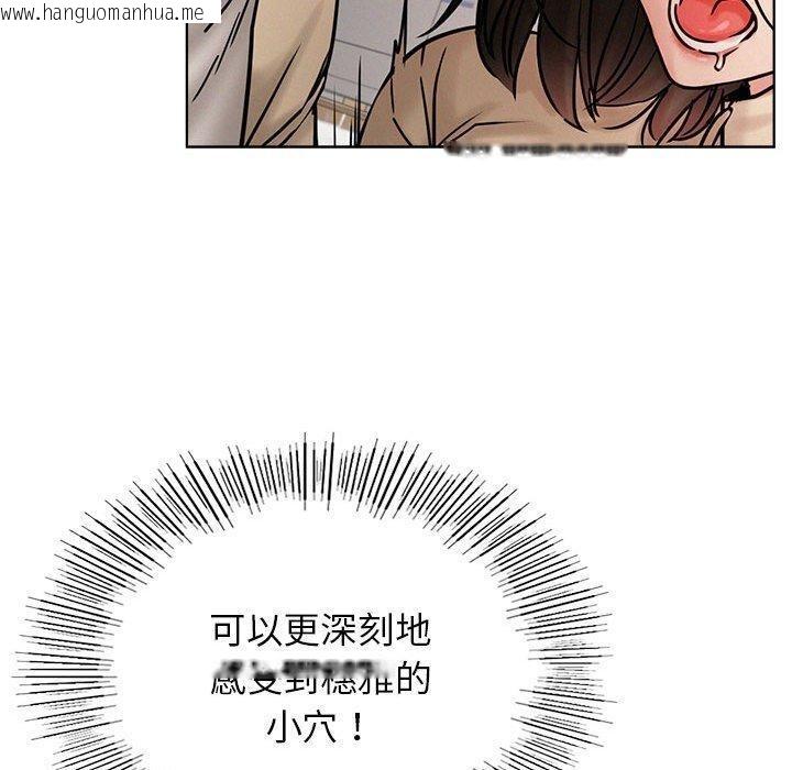 韩国漫画屋檐下的光/当我们住在一起韩漫_屋檐下的光/当我们住在一起-第71话在线免费阅读-韩国漫画-第90张图片