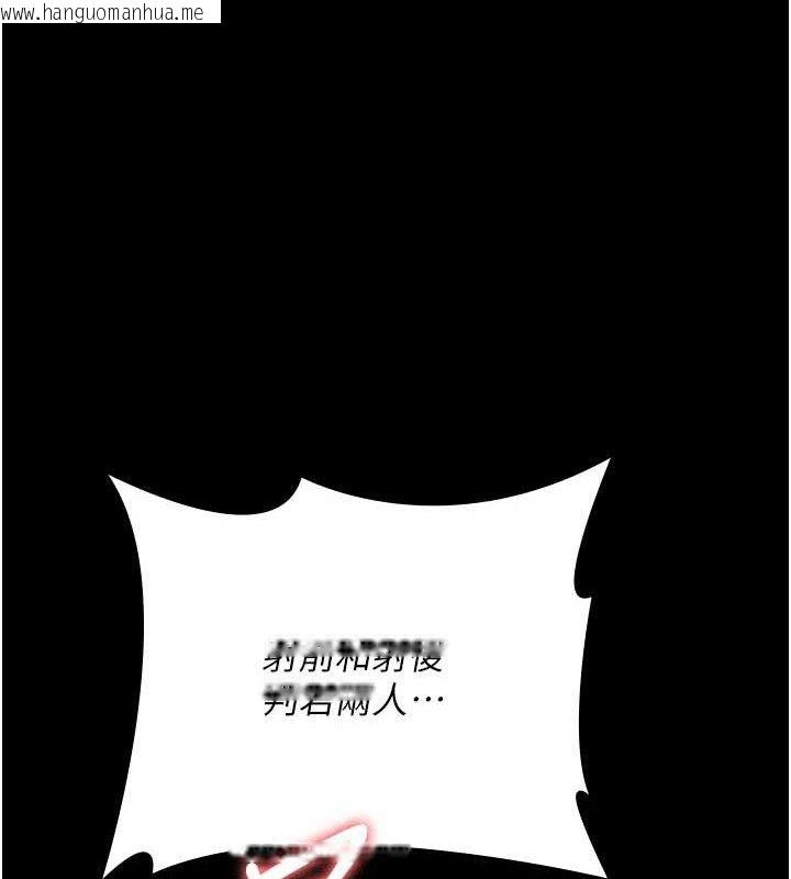 韩国漫画夜间诊疗室韩漫_夜间诊疗室-第102话-和我一起玩吧在线免费阅读-韩国漫画-第66张图片