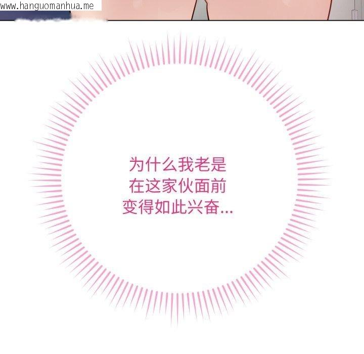 韩国漫画最后的冲刺韩漫_最后的冲刺-第8话在线免费阅读-韩国漫画-第159张图片