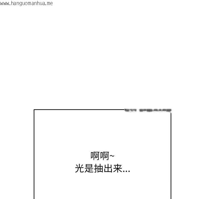 韩国漫画再爱我一次韩漫_再爱我一次-第15话在线免费阅读-韩国漫画-第160张图片
