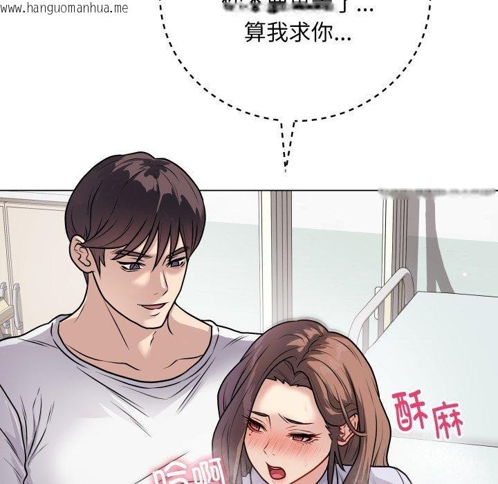 韩国漫画最后的冲刺韩漫_最后的冲刺-第8话在线免费阅读-韩国漫画-第171张图片