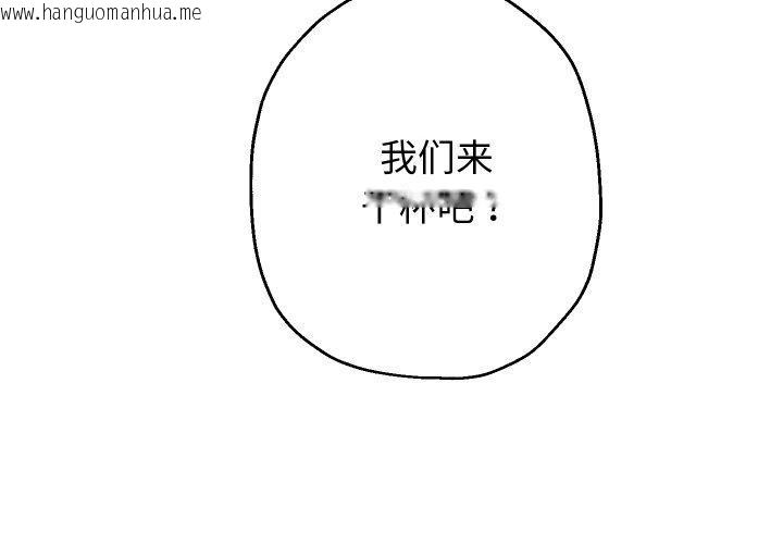 韩国漫画重生之长枪无敌韩漫_重生之长枪无敌-第52话在线免费阅读-韩国漫画-第4张图片