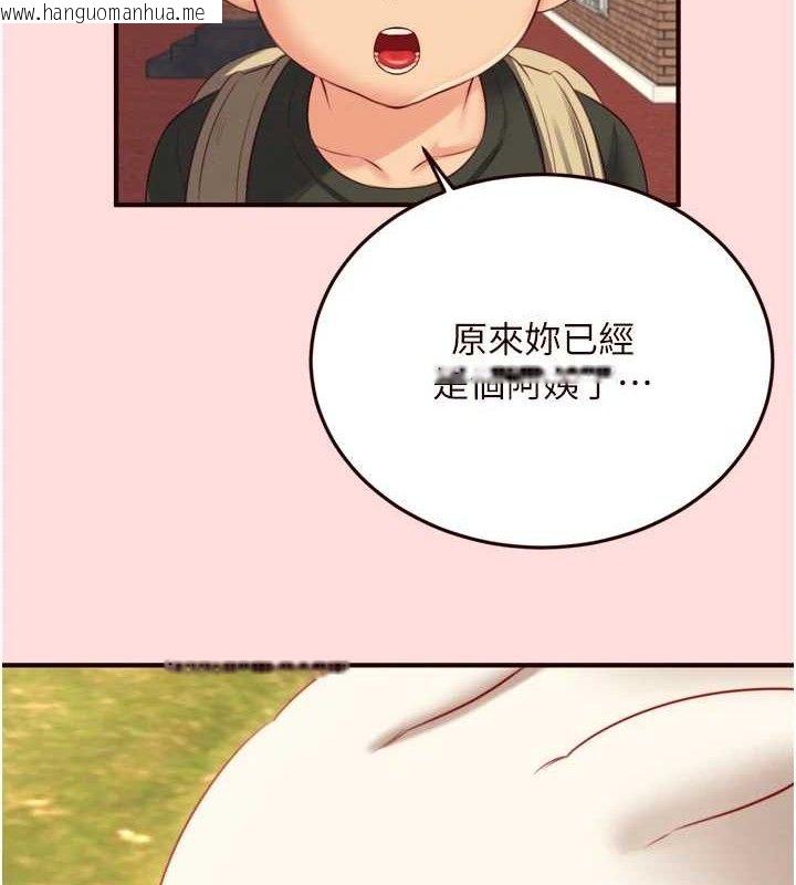 韩国漫画熟女自助餐韩漫_熟女自助餐-第34话-称霸全陆军的小穴!在线免费阅读-韩国漫画-第9张图片