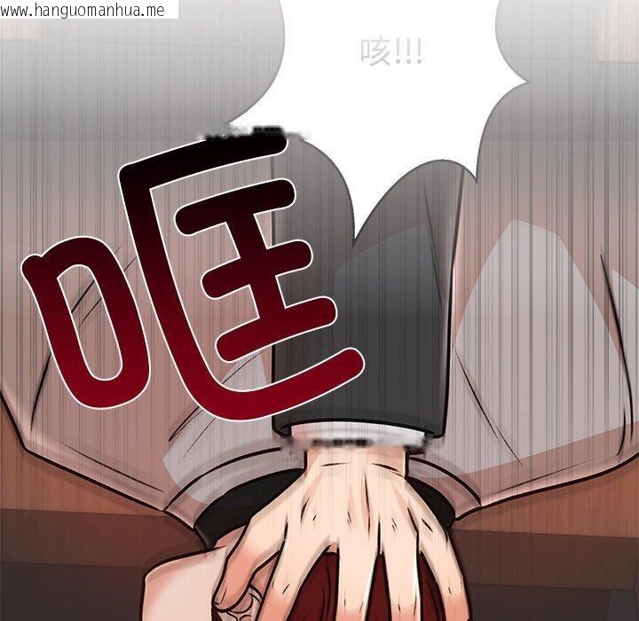 韩国漫画婚姻束缚韩漫_婚姻束缚-第29话在线免费阅读-韩国漫画-第145张图片