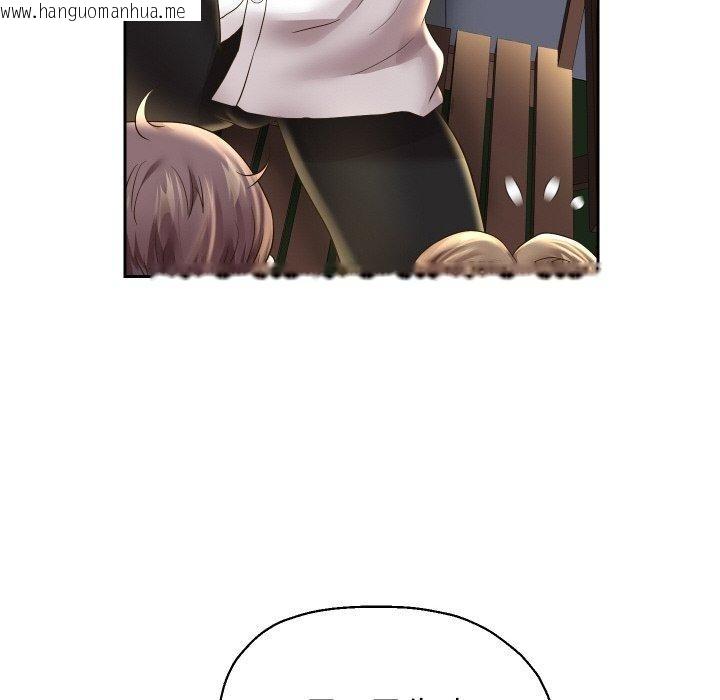 韩国漫画重生之长枪无敌韩漫_重生之长枪无敌-第52话在线免费阅读-韩国漫画-第44张图片