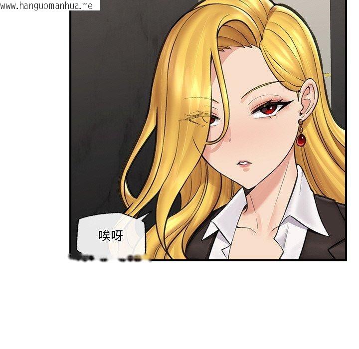 韩国漫画催眠手机韩漫_催眠手机-第16话在线免费阅读-韩国漫画-第27张图片