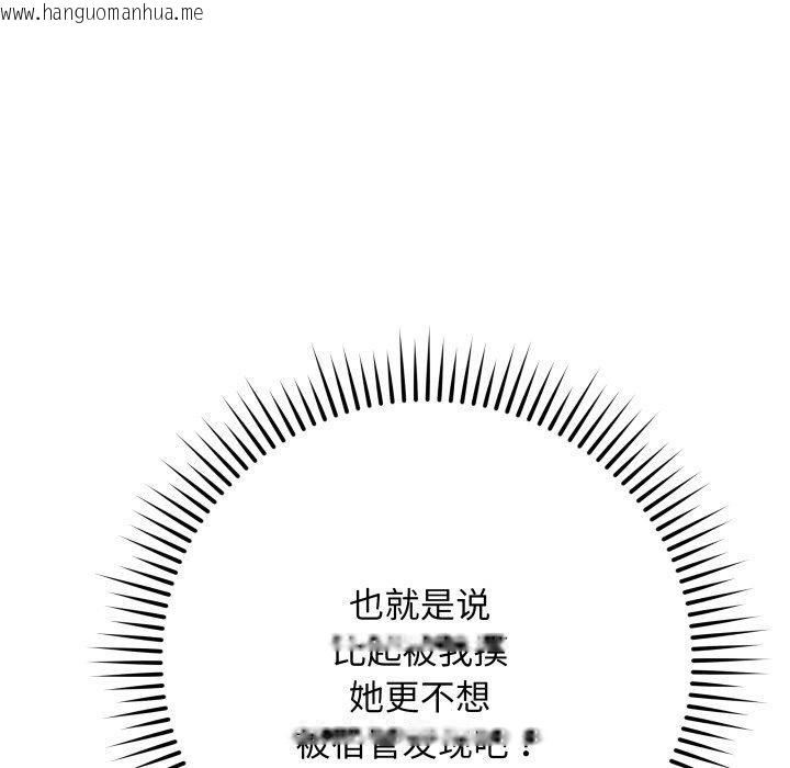 韩国漫画最后的冲刺韩漫_最后的冲刺-第8话在线免费阅读-韩国漫画-第121张图片
