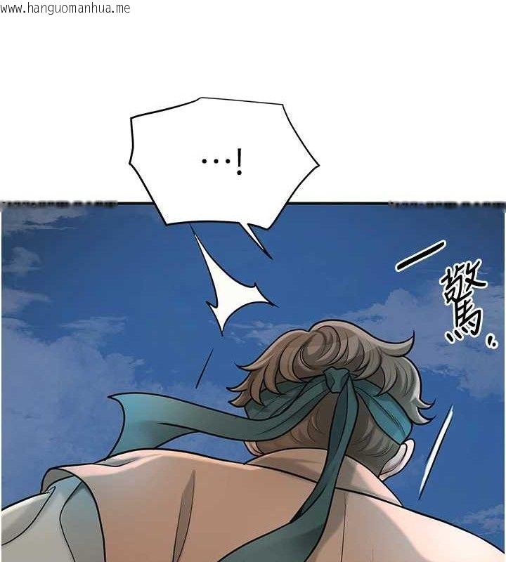 韩国漫画花容湿色:取花点韩漫_花容湿色:取花点-第49话-快进来扑倒我…在线免费阅读-韩国漫画-第24张图片