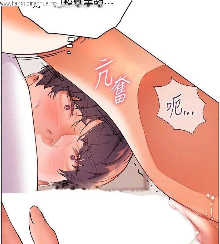 韩国漫画老师的亲密指导韩漫_老师的亲密指导-第45话-吸盘少女的粉色温泉在线免费阅读-韩国漫画-第7张图片