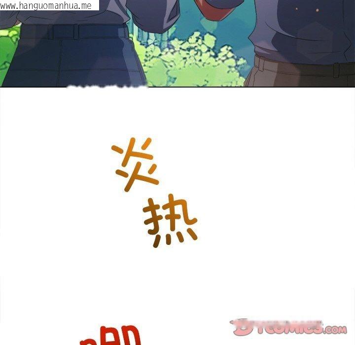 韩国漫画恶女勾勾缠/难缠小恶女韩漫_恶女勾勾缠/难缠小恶女-第250话在线免费阅读-韩国漫画-第88张图片