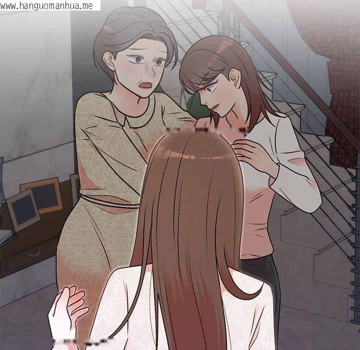韩国漫画婚姻束缚韩漫_婚姻束缚-第29话在线免费阅读-韩国漫画-第79张图片