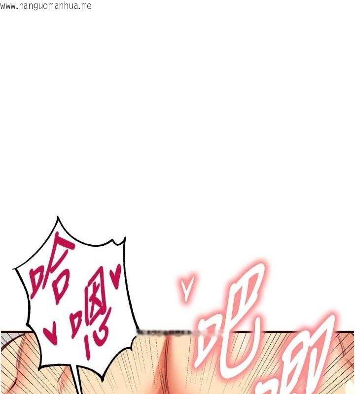 韩国漫画熟女自助餐韩漫_熟女自助餐-第34话-称霸全陆军的小穴!在线免费阅读-韩国漫画-第11张图片