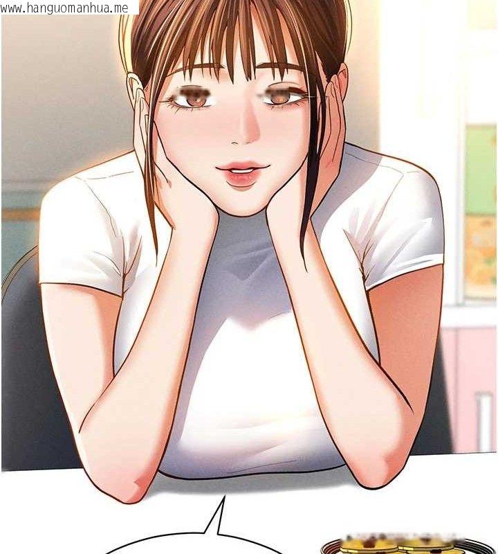 韩国漫画私密视角韩漫_私密视角-第28话-泰山…快回家吧在线免费阅读-韩国漫画-第121张图片