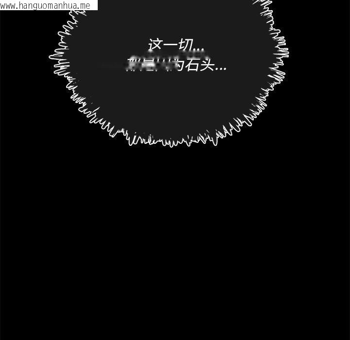 韩国漫画小姐韩漫_小姐-第67话在线免费阅读-韩国漫画-第71张图片