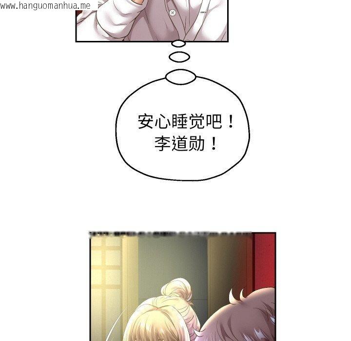 韩国漫画重生之长枪无敌韩漫_重生之长枪无敌-第52话在线免费阅读-韩国漫画-第13张图片