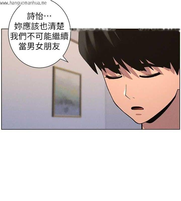 韩国漫画兄妹的秘密授课韩漫_兄妹的秘密授课-第55话-酸中带甜离别砲在线免费阅读-韩国漫画-第62张图片