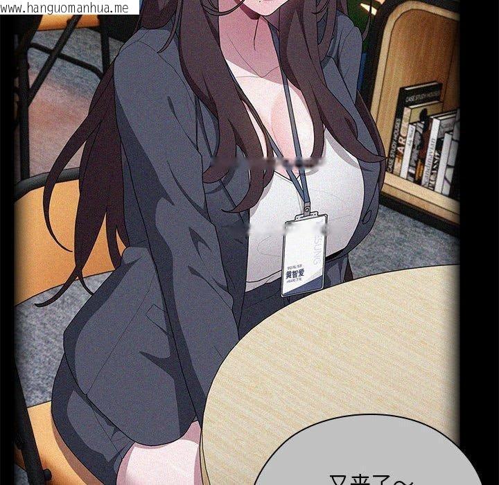 韩国漫画大企业里的小秘密/在大企业当废柴韩漫_大企业里的小秘密/在大企业当废柴-第33话在线免费阅读-韩国漫画-第46张图片