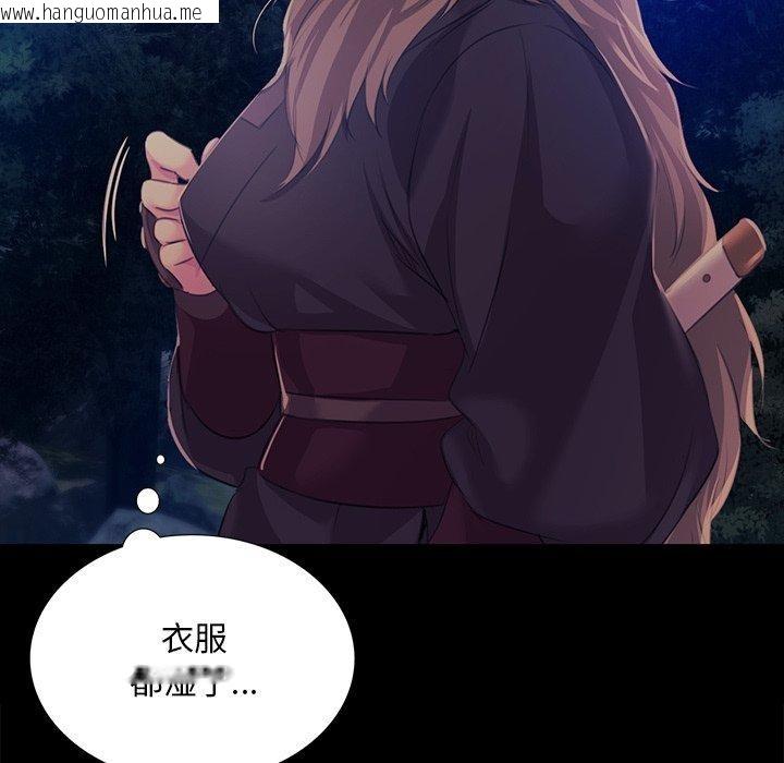 韩国漫画小姐韩漫_小姐-第67话在线免费阅读-韩国漫画-第144张图片