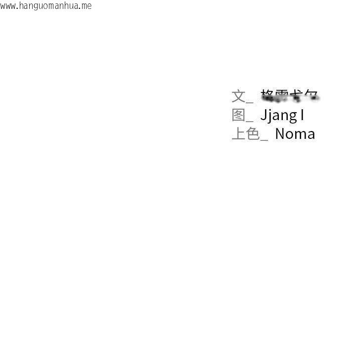 韩国漫画屋檐下的光/当我们住在一起韩漫_屋檐下的光/当我们住在一起-第71话在线免费阅读-韩国漫画-第23张图片