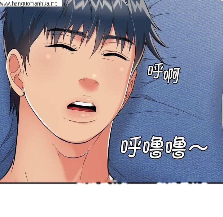 韩国漫画再爱我一次韩漫_再爱我一次-第15话在线免费阅读-韩国漫画-第55张图片