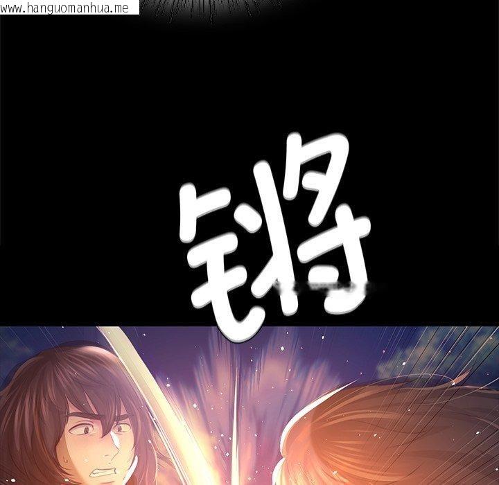 韩国漫画小姐韩漫_小姐-第67话在线免费阅读-韩国漫画-第105张图片