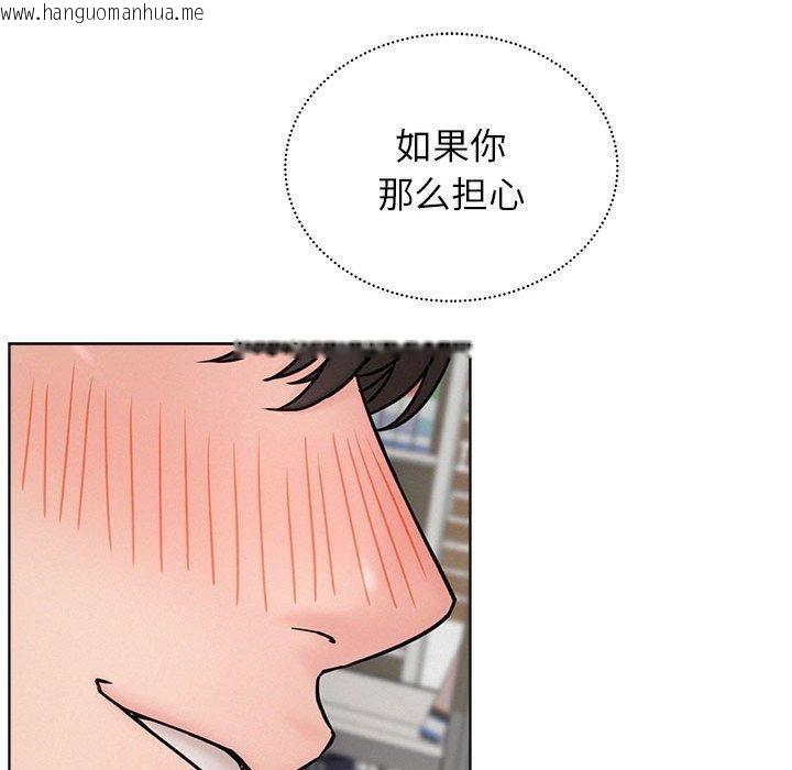 韩国漫画屋檐下的光/当我们住在一起韩漫_屋檐下的光/当我们住在一起-第71话在线免费阅读-韩国漫画-第69张图片