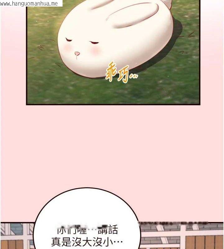 韩国漫画熟女自助餐韩漫_熟女自助餐-第34话-称霸全陆军的小穴!在线免费阅读-韩国漫画-第2张图片