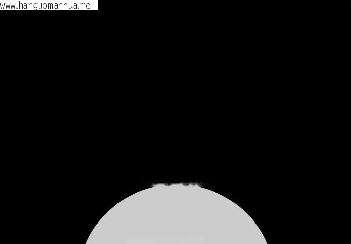 韩国漫画恶女勾勾缠/难缠小恶女韩漫_恶女勾勾缠/难缠小恶女-第250话在线免费阅读-韩国漫画-第1张图片
