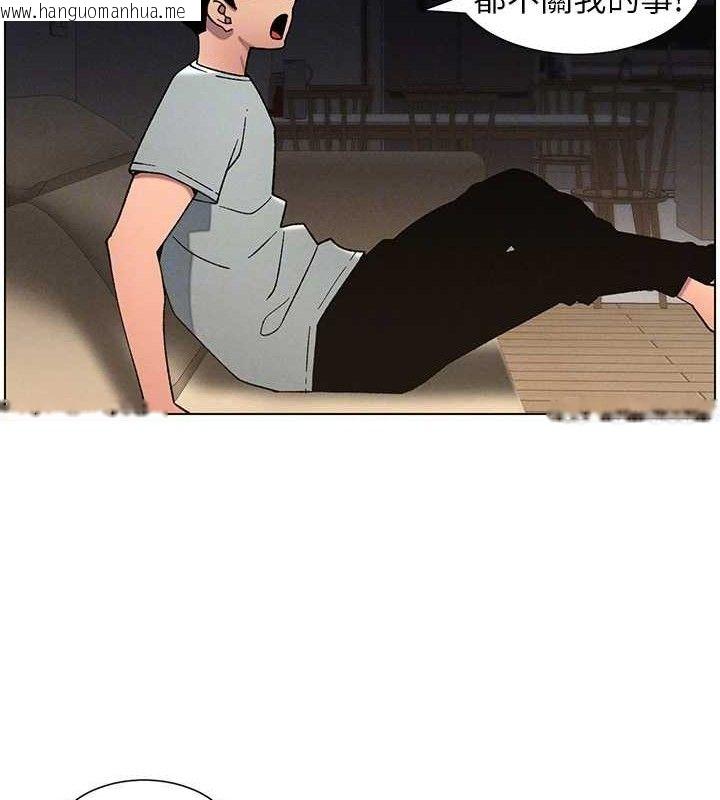 韩国漫画兄妹的秘密授课韩漫_兄妹的秘密授课-第55话-酸中带甜离别砲在线免费阅读-韩国漫画-第37张图片