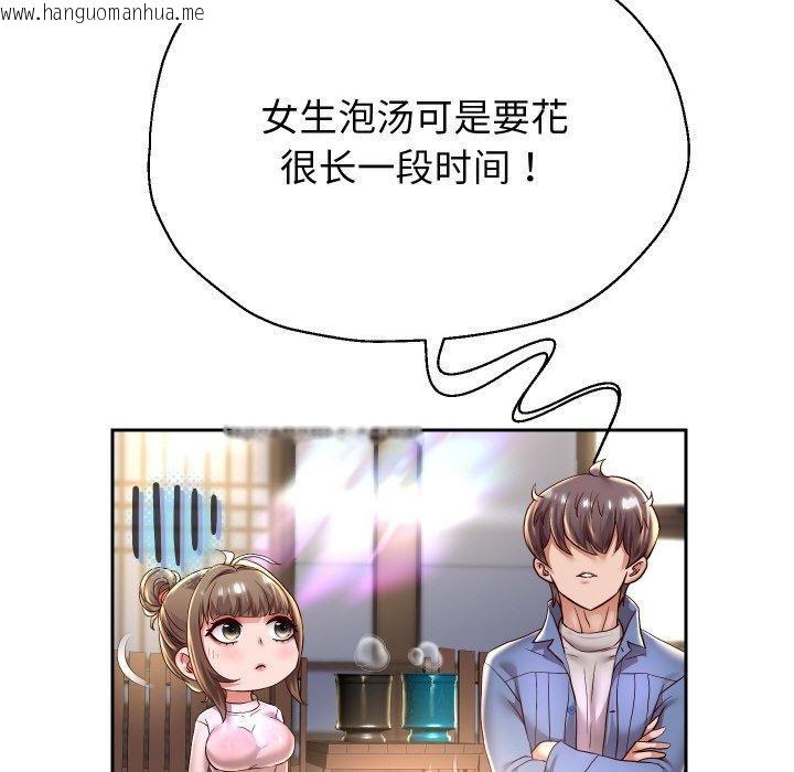 韩国漫画重生之长枪无敌韩漫_重生之长枪无敌-第52话在线免费阅读-韩国漫画-第49张图片