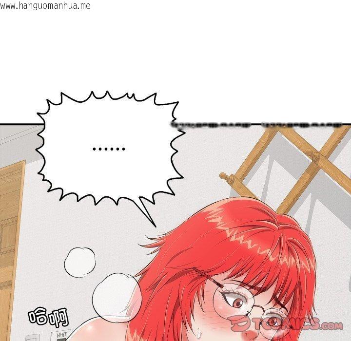 韩国漫画再爱我一次韩漫_再爱我一次-第15话在线免费阅读-韩国漫画-第44张图片