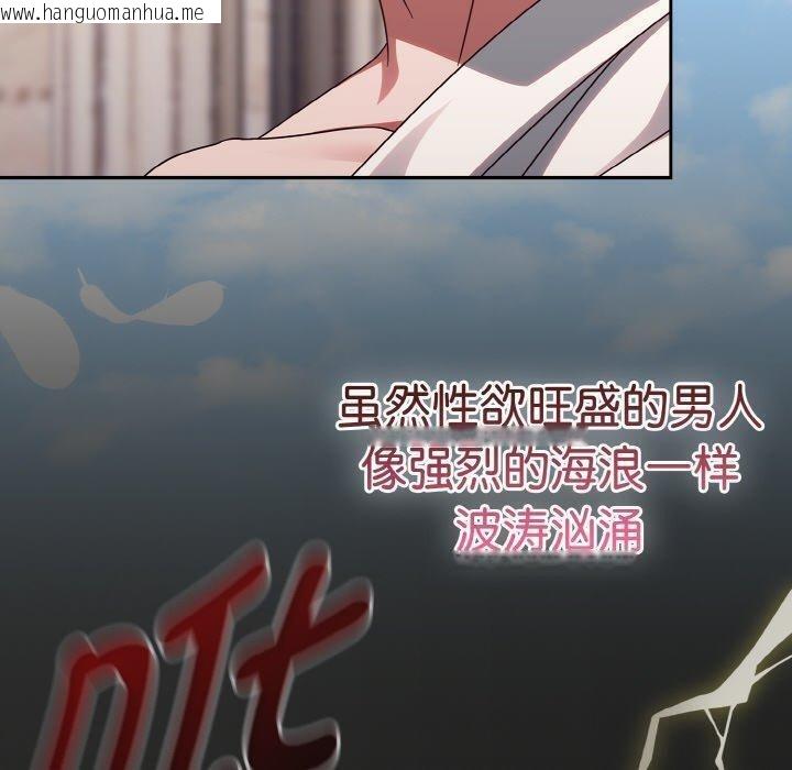 韩国漫画热情拳击馆韩漫_热情拳击馆-第19话在线免费阅读-韩国漫画-第100张图片