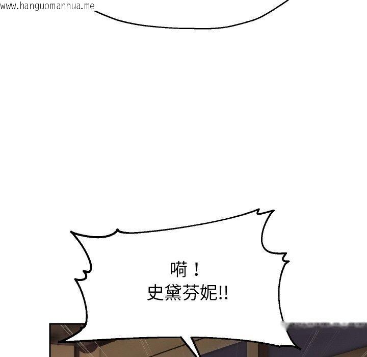 韩国漫画重生之长枪无敌韩漫_重生之长枪无敌-第52话在线免费阅读-韩国漫画-第53张图片