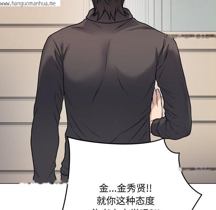 韩国漫画最后的冲刺韩漫_最后的冲刺-第8话在线免费阅读-韩国漫画-第192张图片