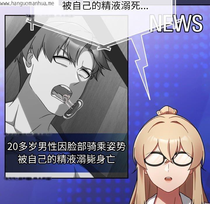 韩国漫画热情拳击馆韩漫_热情拳击馆-第19话在线免费阅读-韩国漫画-第61张图片