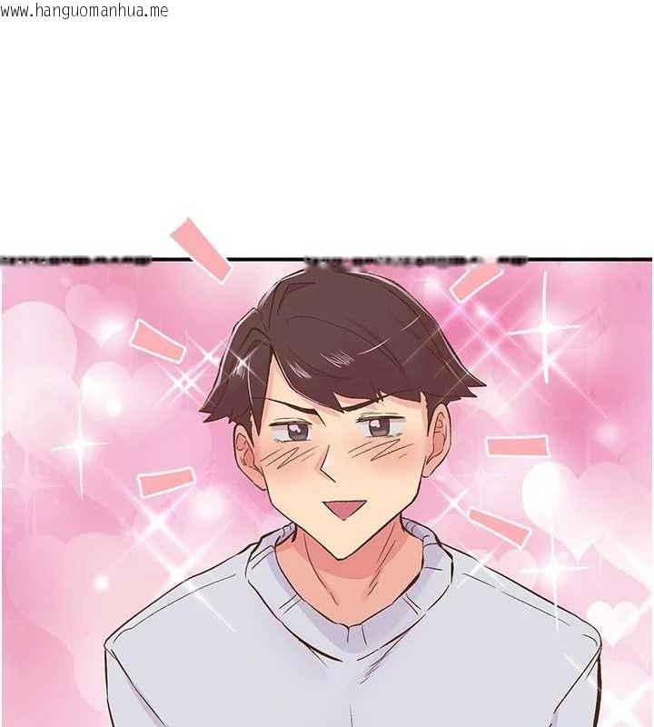 韩国漫画下一颤，性福韩漫_下一颤，性福-第22话-和智羽一起去摩铁在线免费阅读-韩国漫画-第111张图片