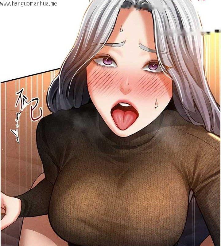 韩国漫画私密视角韩漫_私密视角-第28话-泰山…快回家吧在线免费阅读-韩国漫画-第31张图片