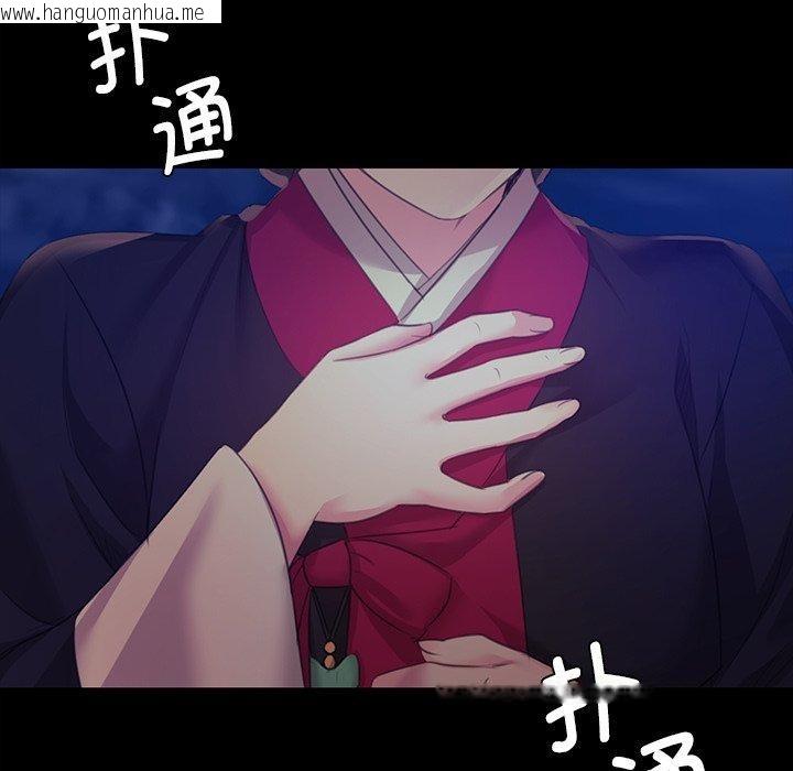 韩国漫画小姐韩漫_小姐-第67话在线免费阅读-韩国漫画-第58张图片