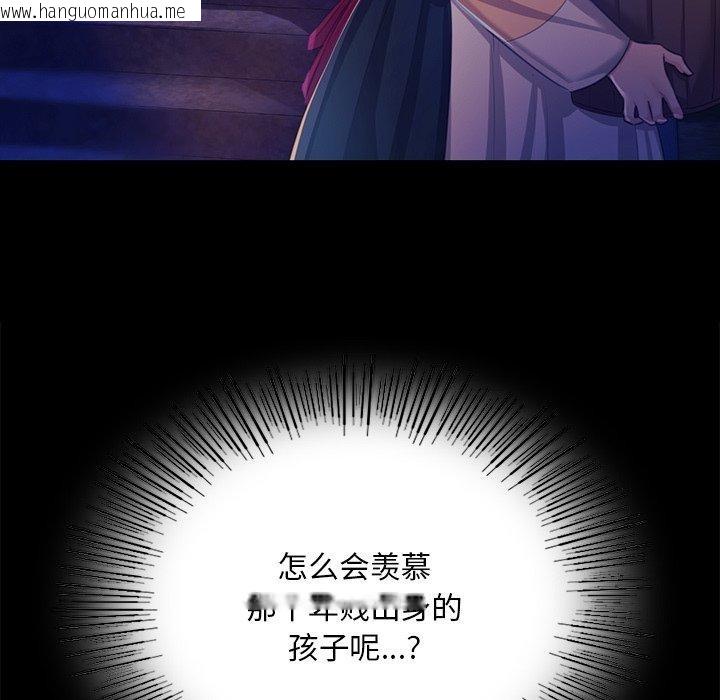 韩国漫画小姐韩漫_小姐-第67话在线免费阅读-韩国漫画-第69张图片