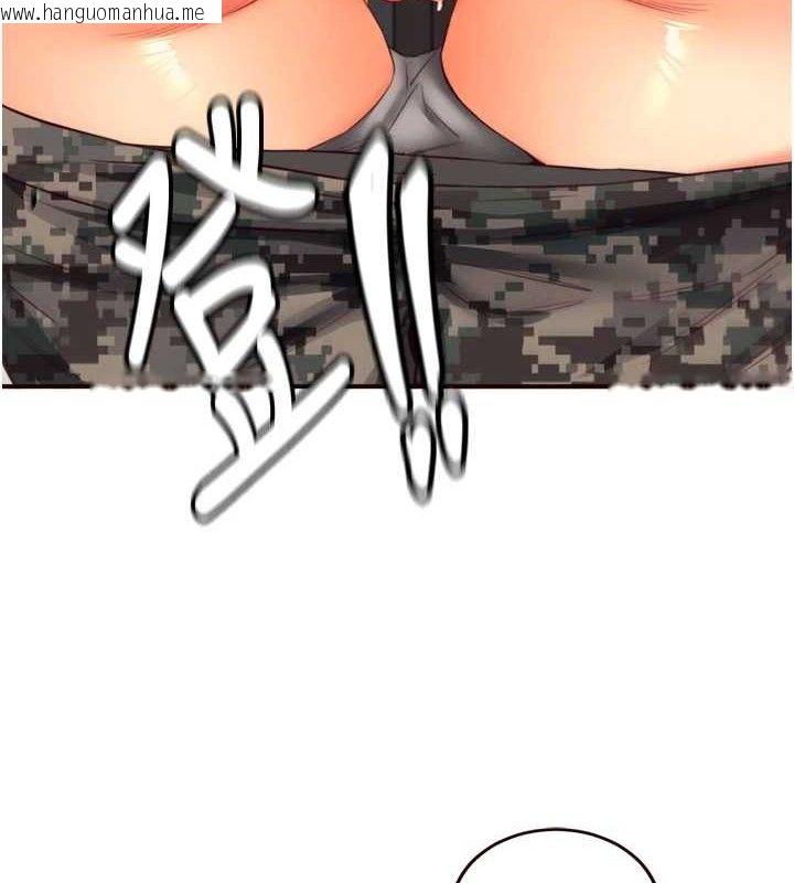 韩国漫画熟女自助餐韩漫_熟女自助餐-第34话-称霸全陆军的小穴!在线免费阅读-韩国漫画-第57张图片