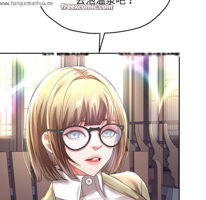 韩国漫画重生之长枪无敌韩漫_重生之长枪无敌-第52话在线免费阅读-韩国漫画-第28张图片