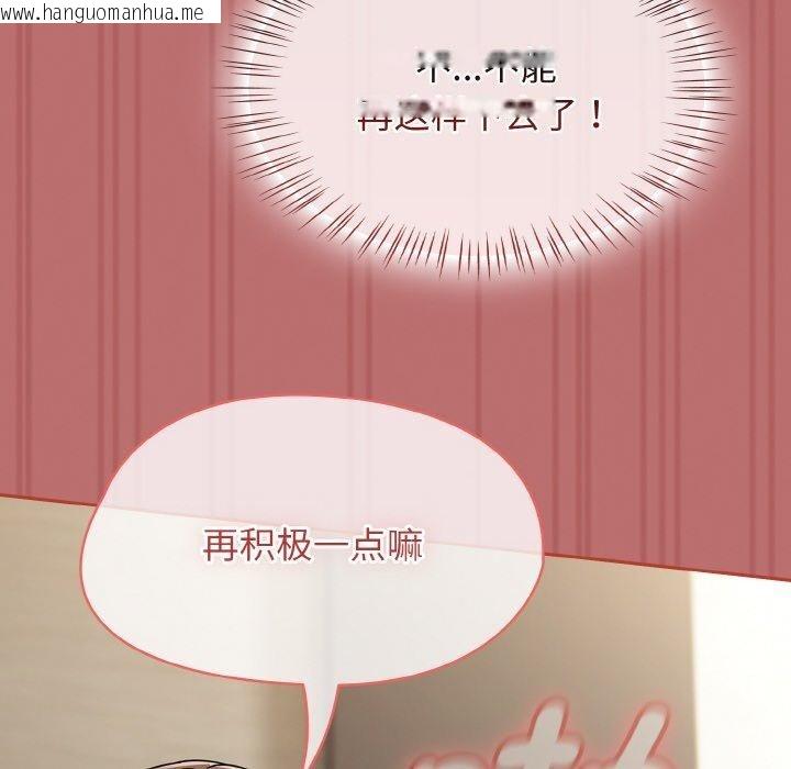 韩国漫画热情拳击馆韩漫_热情拳击馆-第19话在线免费阅读-韩国漫画-第122张图片