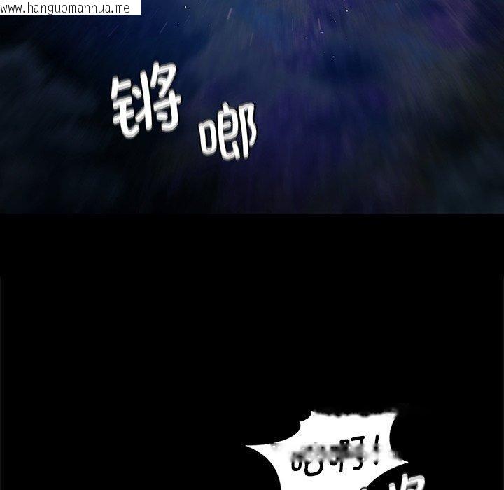 韩国漫画小姐韩漫_小姐-第67话在线免费阅读-韩国漫画-第136张图片