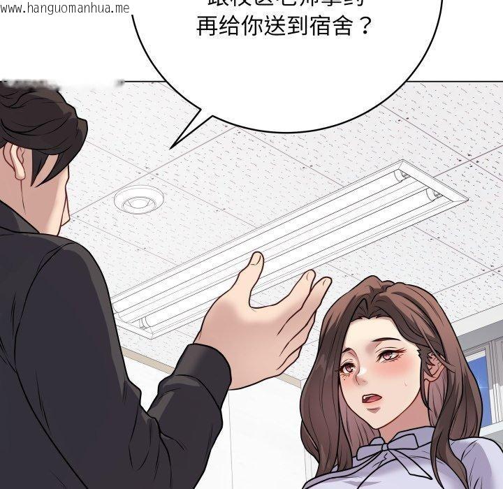 韩国漫画最后的冲刺韩漫_最后的冲刺-第8话在线免费阅读-韩国漫画-第68张图片